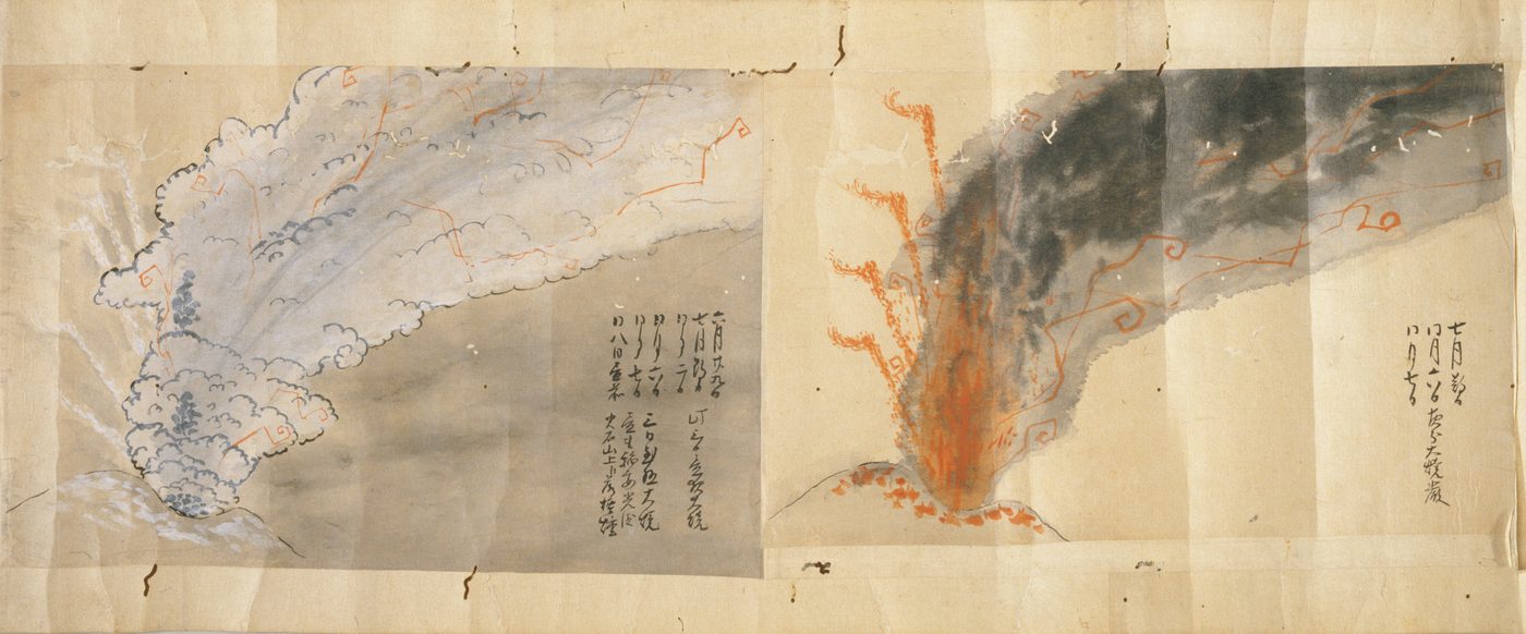 山の火口から、黒いけむりと赤いほのおがふき出しているようすをえがいた絵巻