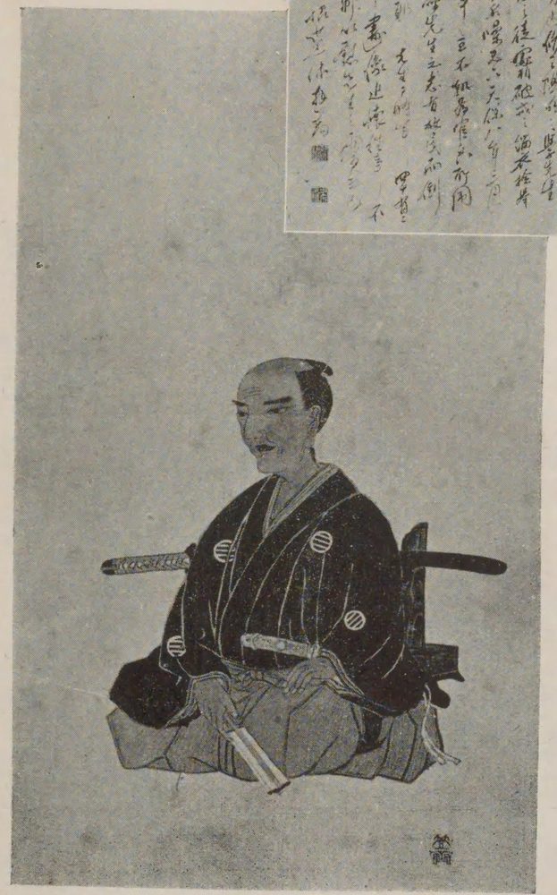 着物とはかまを着て、刀を横に置いて座る武士の絵