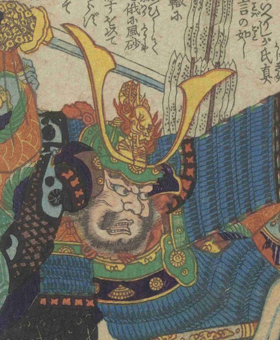金色のかぶとをかぶり、青いよろいを着て、刀をふりあげる、ひげのある武将の浮世絵