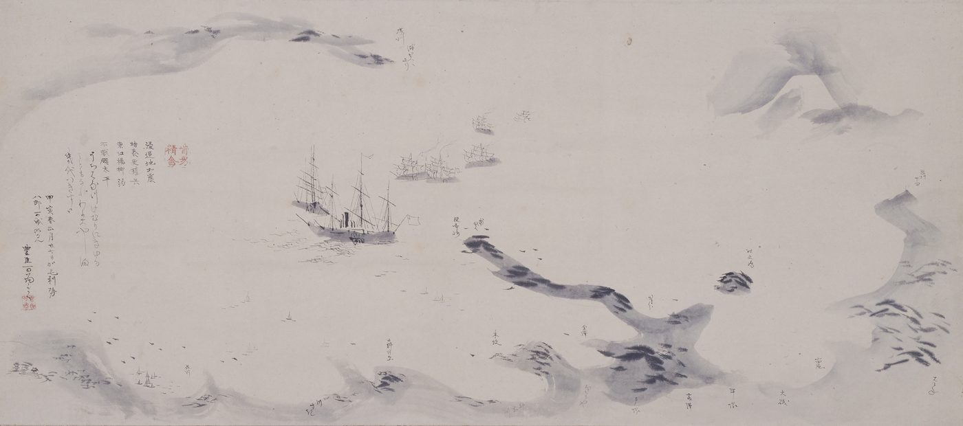 山にかこまれた海に、帆柱の高い大きな船が何せきもうかぶようすを、墨でえがいた絵