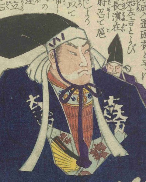 白いはち巻きをしめ、紺色の陣羽織を着た武将の浮世絵