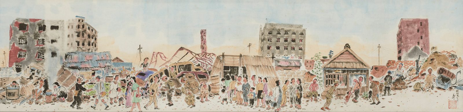 こわれたビルや、トタン屋根の小屋、くずれたれんがの間の道を、大勢の人や子どもが歩いている、横に長い色つきの絵